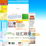 张北蔬菜城