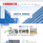 丽水停车棚，南京停车棚，温州停车棚，宁波停车棚，绍兴停车棚-江苏久泰膜结构工程有限公司