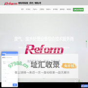 苏州洗涤塔|FRP风机|风机|玻璃钢风机|全玻璃钢风机|苏州瑞风环保设备有限公司