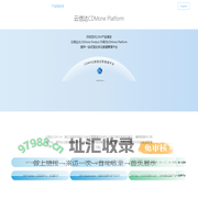 云信达-eCloud Data Master云数据管理专家