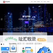 鲸飞云PMS | 云PMS、酒店管理软件、微信订房、PMS