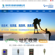 KR939SB3,TCPP3三参数组合探头,TCCD型冷却塔故障智能诊断设备,TCPD3风机安全监控器,常州天川机电科技有限公司