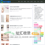 拓优科技——整形美容医院咨询服务网