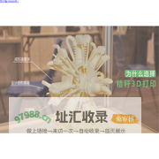我的3d打印学习记录