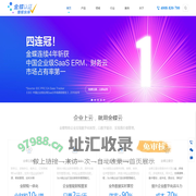 财邦信息-金蝶云星空ERP,精斗云,金蝶云星辰,账无忧,云之家OA移动办公,在线试用;成都财邦信息技术有限公司官方正版KIS,K3WISE,Cloud,s-HR系统免费下载。