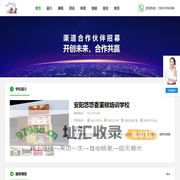 安阳悠悠香面包蛋糕培训学校-安阳西点培训班-安阳蛋糕裱花培训