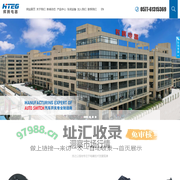 乐清市辉腾电器有限公司-车组合开关、车窗升降器开关、空调开关、刹车开关