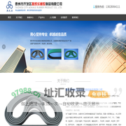 同步带、齿轮带、牵引带-泰州市奥凯乐橡胶制品_机械五金
