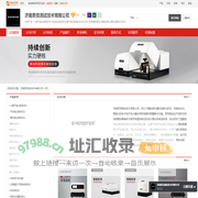 水蒸气透过率测试仪,气体透过率测试仪-济南思克测试技术有限公司