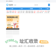 轻舟考研帮_让考研简单不孤单！_考研网（kaoyan.com）