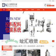 真空上料机_无尘投料站_反应釜固体投料器_真空输送机设备 - 燃新粉体机械