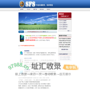 宁波天境软件有限公司(SFS)-EIAProA-大气环评专业辅助系统-EIA Professional Assistant System Special for Air