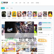 热门游戏下载-手机游戏排行榜-软件攻略教程-果冻手游