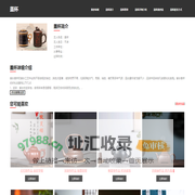 盖杯紫砂壶_宜兴盖杯简介_职称_鉴定_收藏_价值_印章 | 访砂网