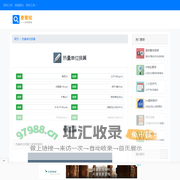 千焦和大卡换算_卡路里单位换算表_能量单位在线转换器 - 热量单位换算