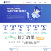 联海科技