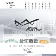 浙江永信工程咨询有限公司