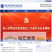 行政管理局