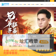 BP游戏