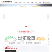 山东永枫机械制造有限公司