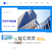 石家庄愿景至科技有限公司