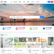 嘉文社百科-日常经验技巧生活小常识「百科知识」
