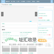 B站简介制作-宅腐动漫音乐推荐宅腐动漫音乐推荐
