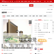 【潍坊金鼎华府小区,二手房,租房】- 潍坊房天下