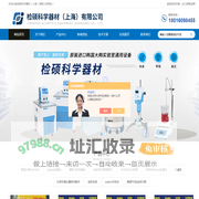 TSK东曹色谱柱-赛默飞矩管-美国PE光谱耗材-检硕科学器材（上海）有限公司
