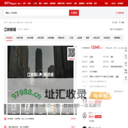 【西安江林新城小区,二手房,租房】- 西安房天下
