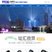 广州舞台灯光厂家-广州亿通舞台灯光设备有限公司