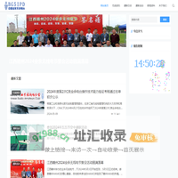 BG5IPD - 业余无线电HAM