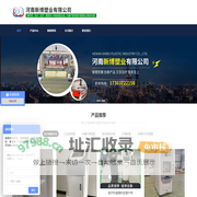 厚片吸塑|ABS吸塑加工厂家|HDPE吸塑医疗机箱外壳-河南新博吸塑