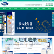 青岛楚天生物科技有限公司|中康楚天|4000532335