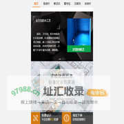 室内装修-办公室装修-饭店装修-店铺装修设计-装修套餐_装修材料_修效果图-匠本装饰