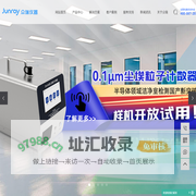 非甲烷总烃分析仪_污染源烟尘烟气测试仪_紫外烟气分析仪-众瑞仪器