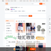 首页-WEEKLY SPORT-淘宝网