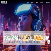 广州中教智学