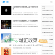 聂妃体育