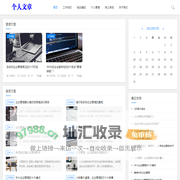 管理文章大全 - Good Luck To You!