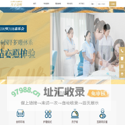 嘉乐会月子会所——N+1特色服务模式