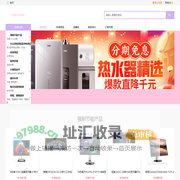 联系我们果博东方公司客服联系方式19048888882
