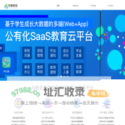 上海容慧科技