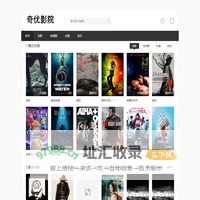 免费短剧大全最新电影电视剧全集在线观看_奇优影院