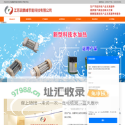 江苏润麟峰节能科技有限公司
