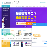 学IT，好工作，就读北大青鸟_北大青鸟华腾网站