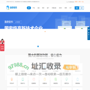 永久免费会员管理系统,收银系统,会员卡管理系统研发-海奇软件