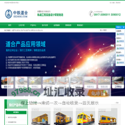 轨道平车_电机车_无轨平车_电动平车_内燃机车_RGV_观光火车_陕西道合重工有限公司