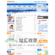 健康常识_儿童免疫规划之家