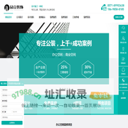 杭州装修公司_专注办公室装修设计_直播间_写字楼厂房店面设计装修_品立装饰